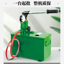 酷瑞牌SY手动试压泵 容器打压泵 管路压力手动泵 试压测试泵