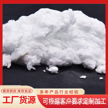 厂家室内无机纤维喷涂棉施工矿物纤维喷涂棉保温吸音无机纤维X20