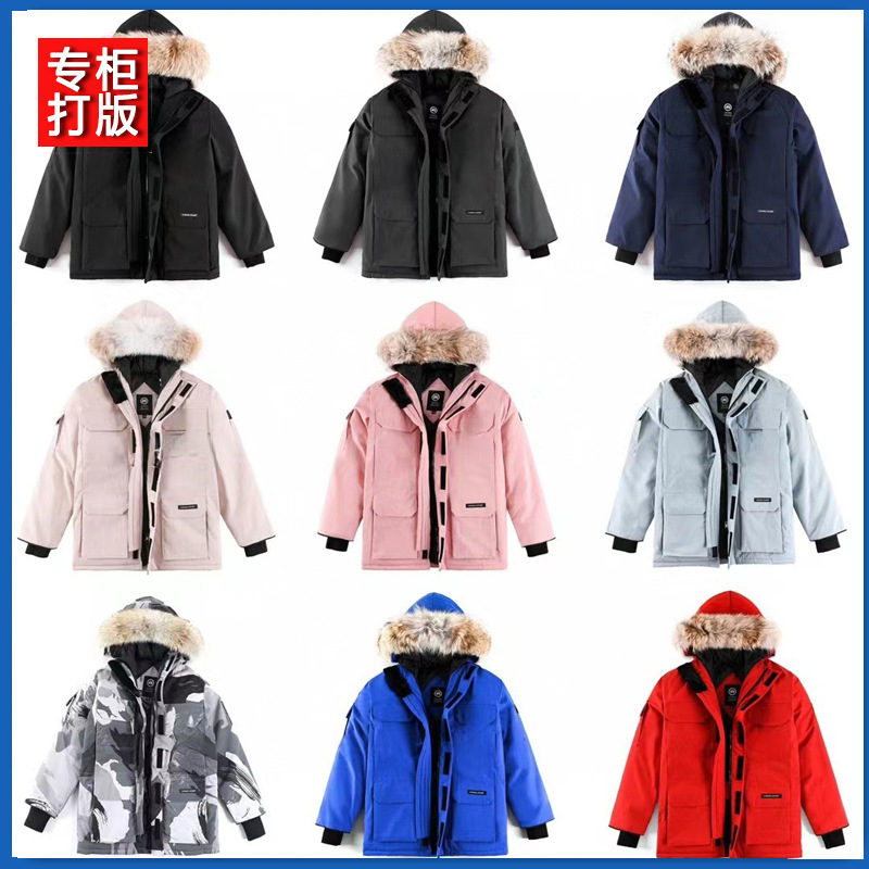 Cross-border high-end version ~ Canada Goose down jacket 08 Expedition Parka, Canadian-style warm outerwear Cross-border high-end version ~ Canada Goose down jacket 08 Expedition Parka, Canadian-style warm outerwear