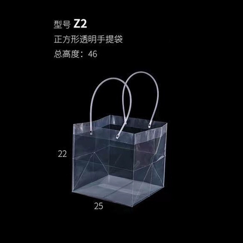 Bolsa de regalo cuadrada de plástico OPP impermeable para el Día de San Valentín chino, bolso de mano transparente con forma de trapezio para flores, bolsa de regalo para ramo de flores