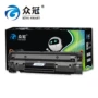 ga3340dngb3341dnhc5970黑色粉盒