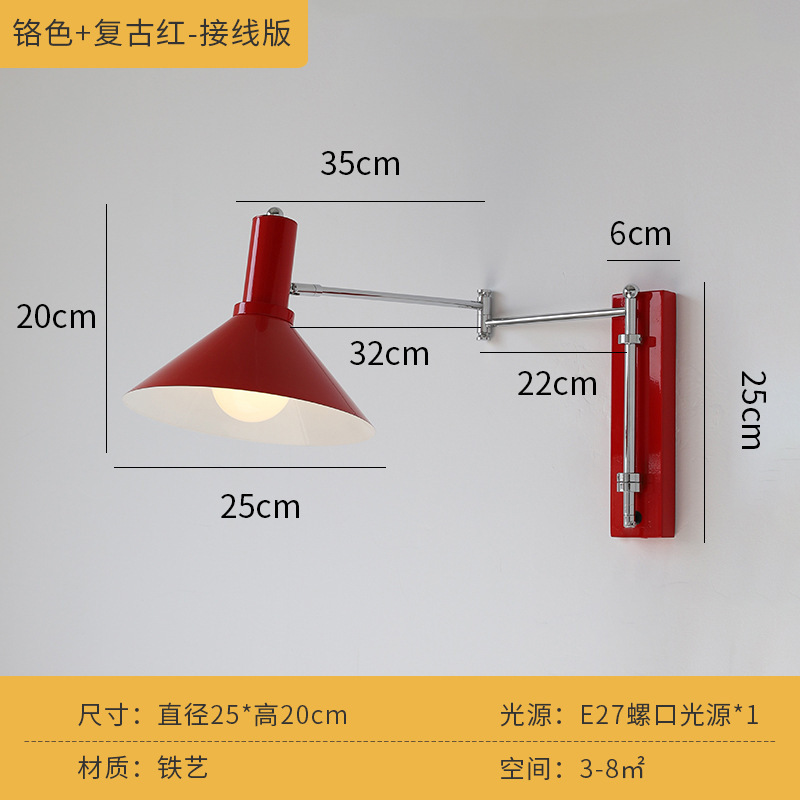 卧室床头灯摇臂壁灯复古包豪斯免布线伸缩折叠插电书房灯墙壁灯|undefined