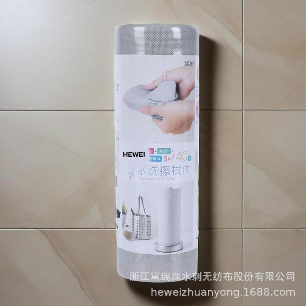 厨房水刺布抹布