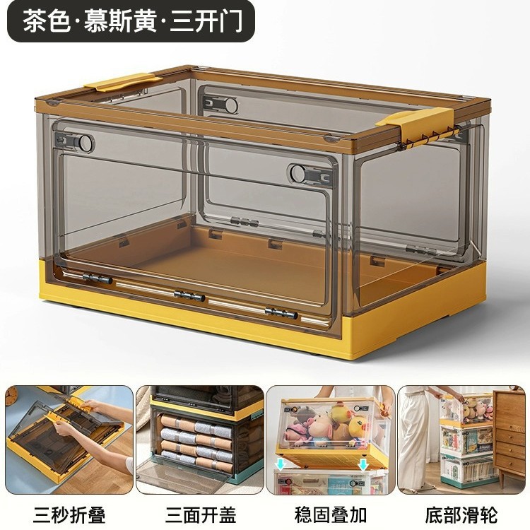 일반 3도어 - 갈색 노란색 [자유적층/접이식/도르래 포함]