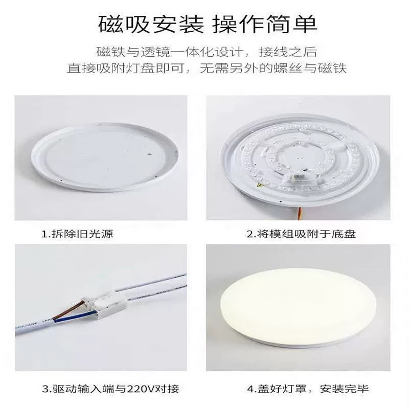 Source lumineuse LED, plafonnier, lampe économe d'énergie à changement magnétique