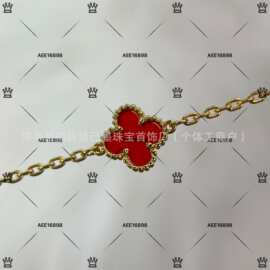 高版V金CNC镀银四叶草玫瑰金红玛瑙白贝母迷你单花手链女直播供应