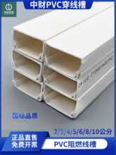 PVC-U��ȼ����2 3 4 5 ����늾��������۽^�����ϴ����۰�ɫ