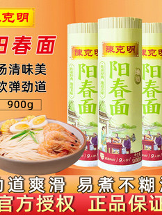 ꖴ���900g�����������ʳ�����末�漚�A����l�����b