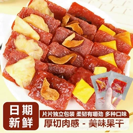 猪肉零食;其他肉类零食