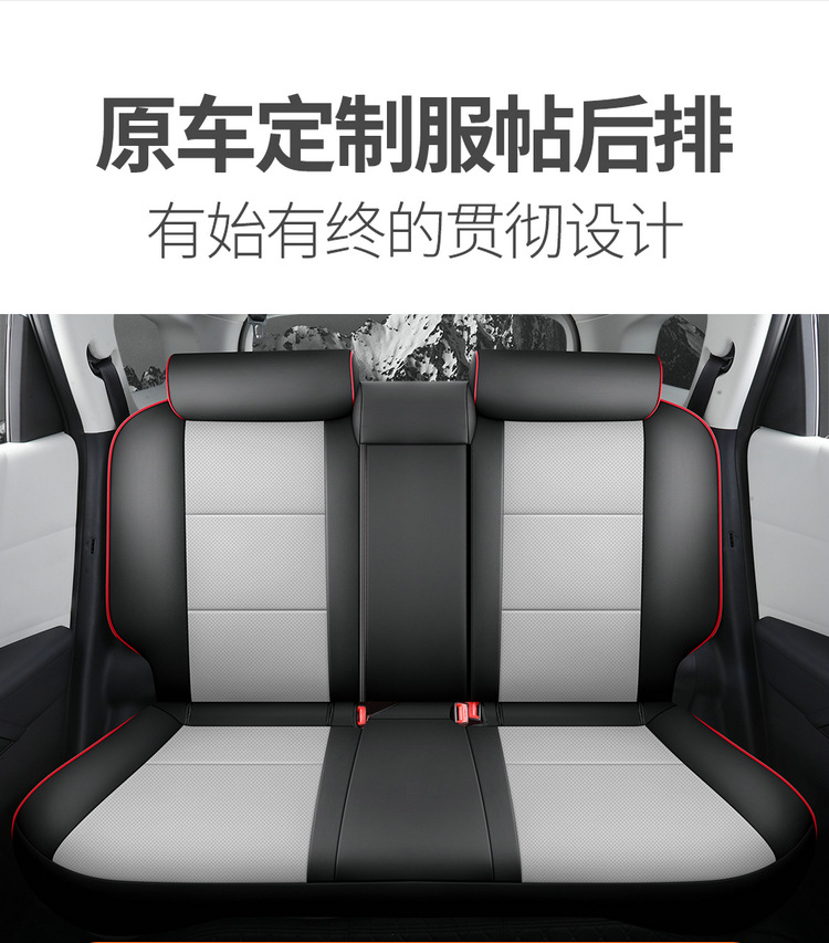 New Model Hyundai Ix35 Mufasa Special Seat Cover, Full Leather Car Seat Cushion, Universal for All Seasons
