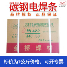 ���l����򺸗lJ422 J506 J507���F���l̼䓺��l�Y���늺��l