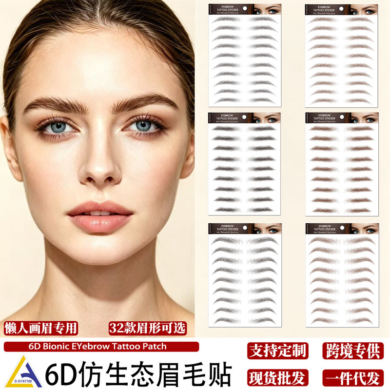 6D Imitation Ecological Texture Waterproof Non-Reflective Facial Eyebrow Tattoo Stickers Cover-Up Manufacturer Wholesale Cross-Border
