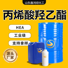 ��ϩ�������� HEA��ҵ���ߺ��������ϸ��Լ� ��ϩ��������