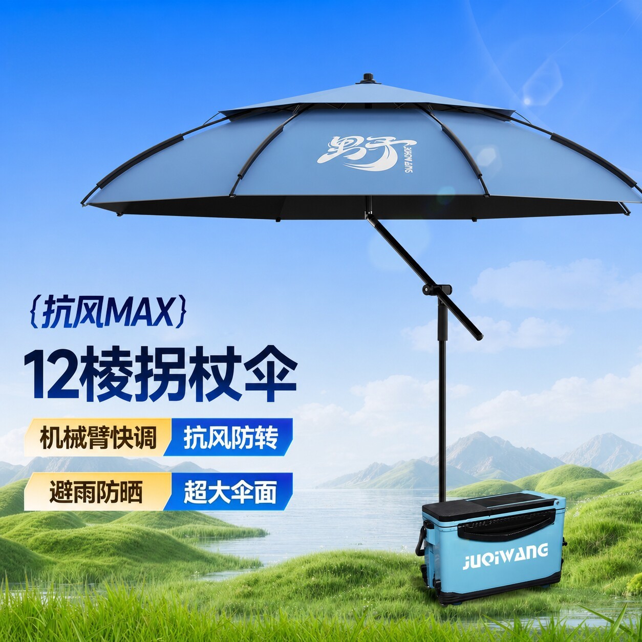Fishing Umbrella 2026 New Model Outdoor Camping Sun Protection Umbrella Fishing Umbrella Sunshade Umbrella Special Mechanical Cane Umbrella