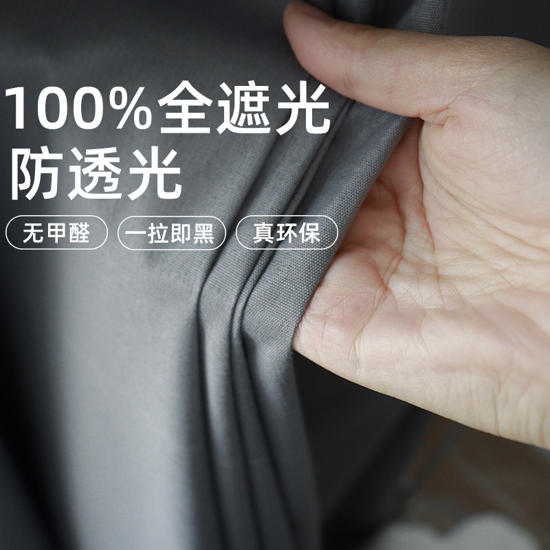 Tejido compuesto de sombreado completo de primavera tejido cortina impermeable perforación de barras romanas cortina de sombreado de ventanas pequeñas de comercio exterior