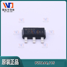 Nexperia���wNPN���O��PZTA44,115 SOT-223 ZTA44 300MA 400V