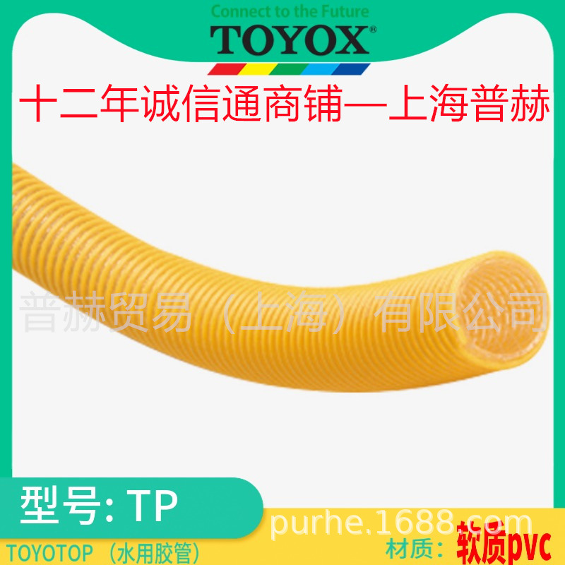 TP��-TOYOTOP/���ֱ��ý���/�����˹ˮ�ý���/԰��/�����ý���