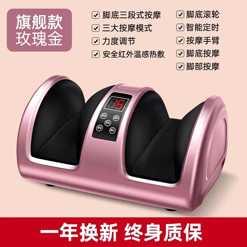 志高腿部按摩器小腿肌肉放松足疗机全自动揉捏足底脚底脚部按摩仪|undefined