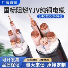 齭|ZC-YJV~о2345о120/150/185/240/300ƽ~