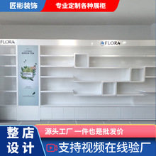 时尚化妆品展示柜护肤柜烤漆异型陈列柜商场美容美发整店展厅定制