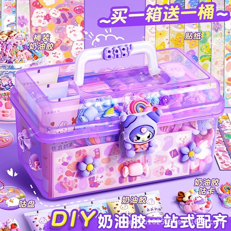 Крем клей слизь карта костюм детский подарок наклейка девушка DIY ручной работы игрушечный материал сумка ящик для хранения оптом