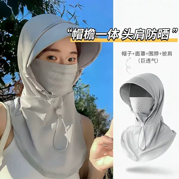 Sun Protection Mask for Women, Summer Full-Face Headgear, New Style, Ice Silk, Anti-Uv, Driving and Cycling Neck Protection, Integrated and Breathable