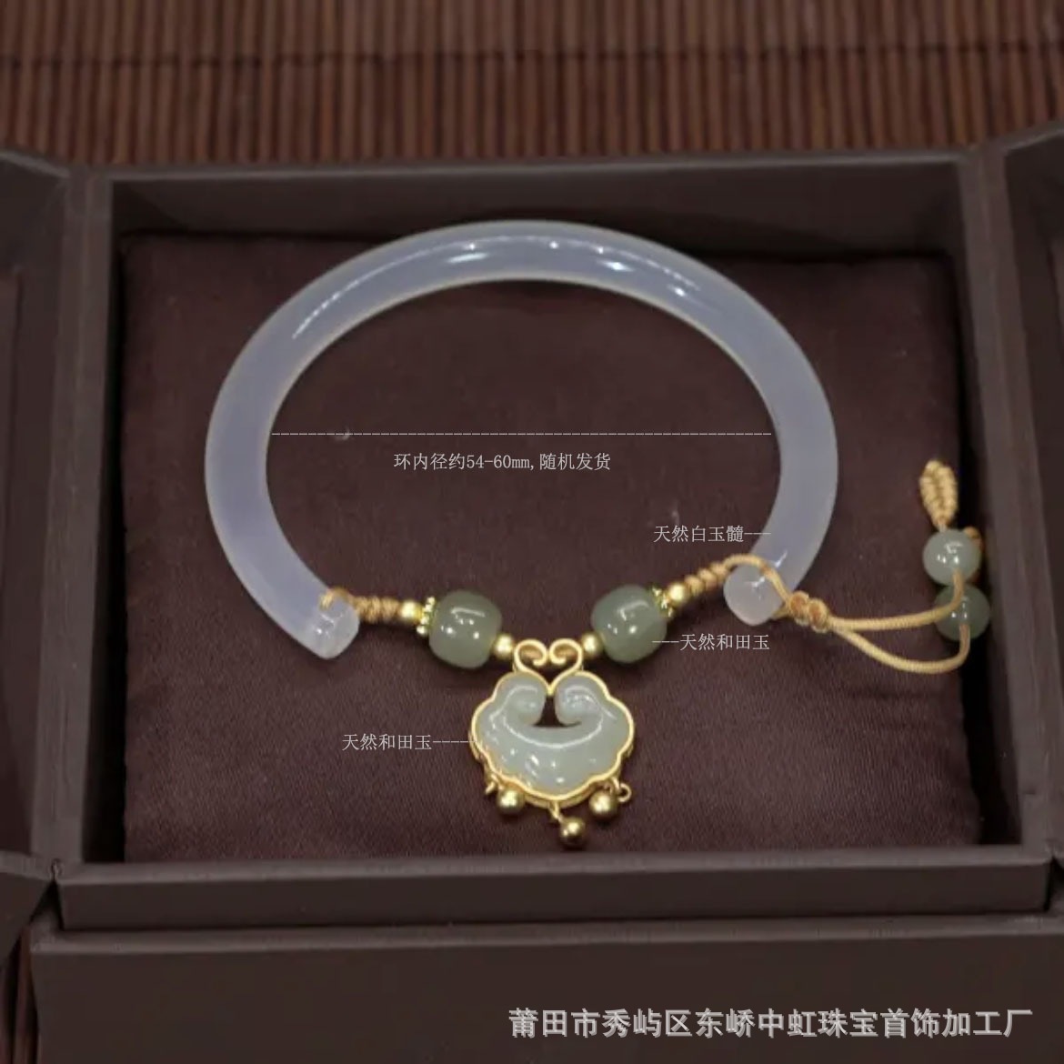 天然玛瑙玉髓手镯女和田玉如意锁转运珠高级感平安锁古风叮当镯子-阿里巴巴