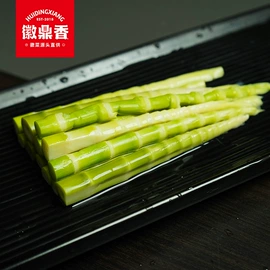 腌腊类;竹笋类;脱水蔬菜