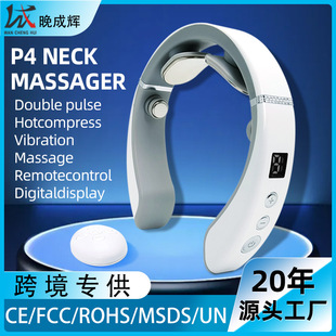 Cross-Border Ems Cervical Spine Massager Customized Vibration Hot Compress Neck Massager Pulse Neck Protector Cervical Spine Massager