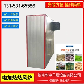 箱式干燥设备;带式干燥设备;热风炉