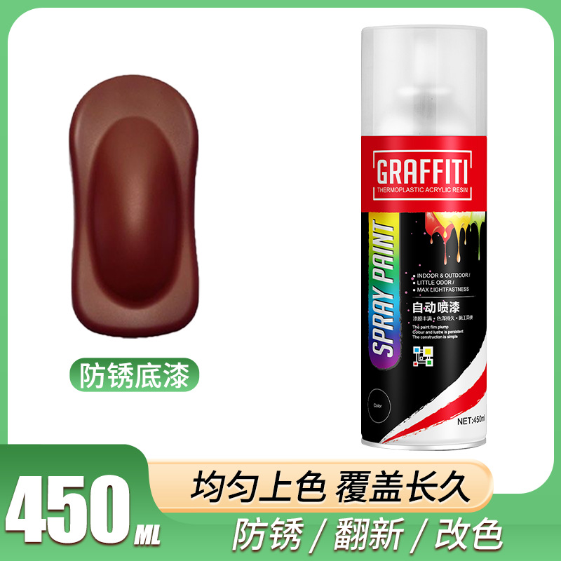 Motuoche Change Spray Paint - rf-450ml-spray-paint-anti-rust-primer