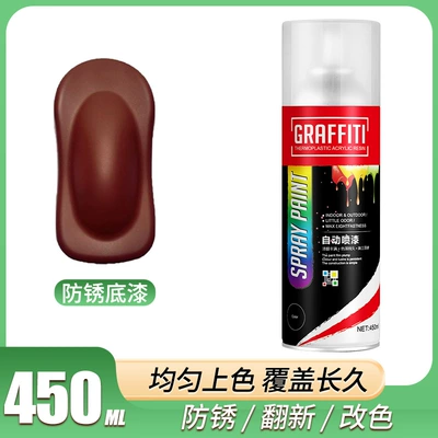 Avtomobil boya qələmləri — paint hand-cranked self-painting RF - rf-450ml-self-painting-anti-rust-primer