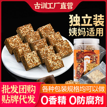 云南纯甘蔗原汁红糖独立包装老红糖块红糖粉玫瑰桂花红糖姜茶批发