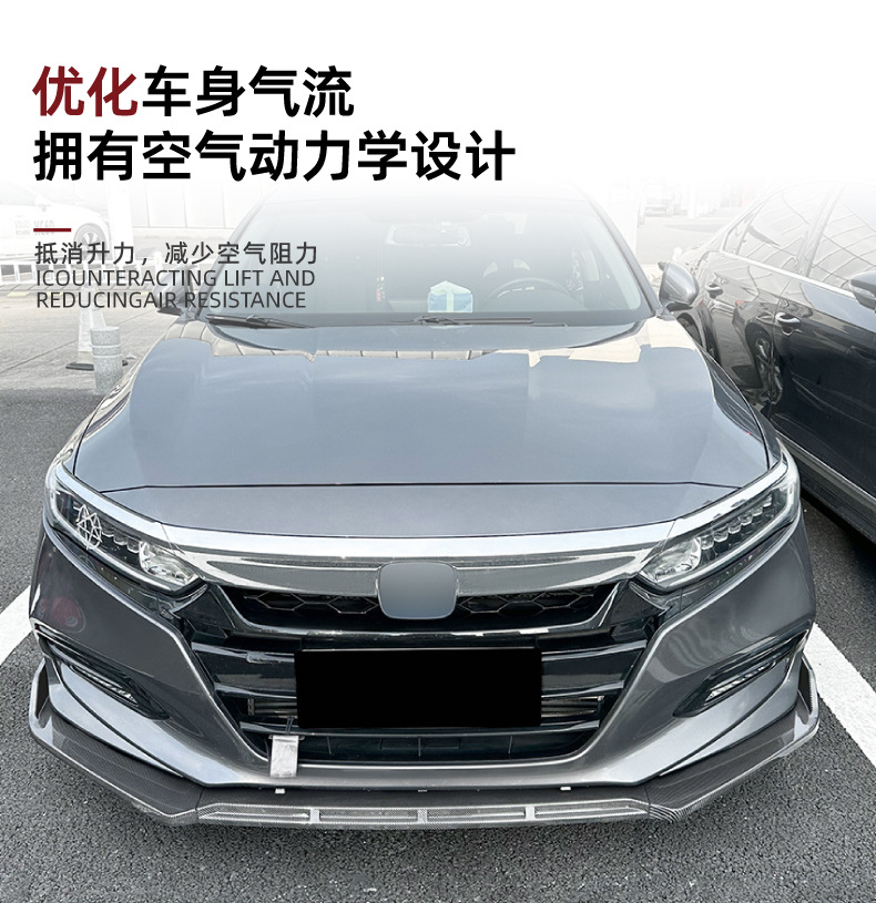 Front Shovel Front Lip Spoiler Exterior Modification for Honda Accord 10gen 2018-2021
