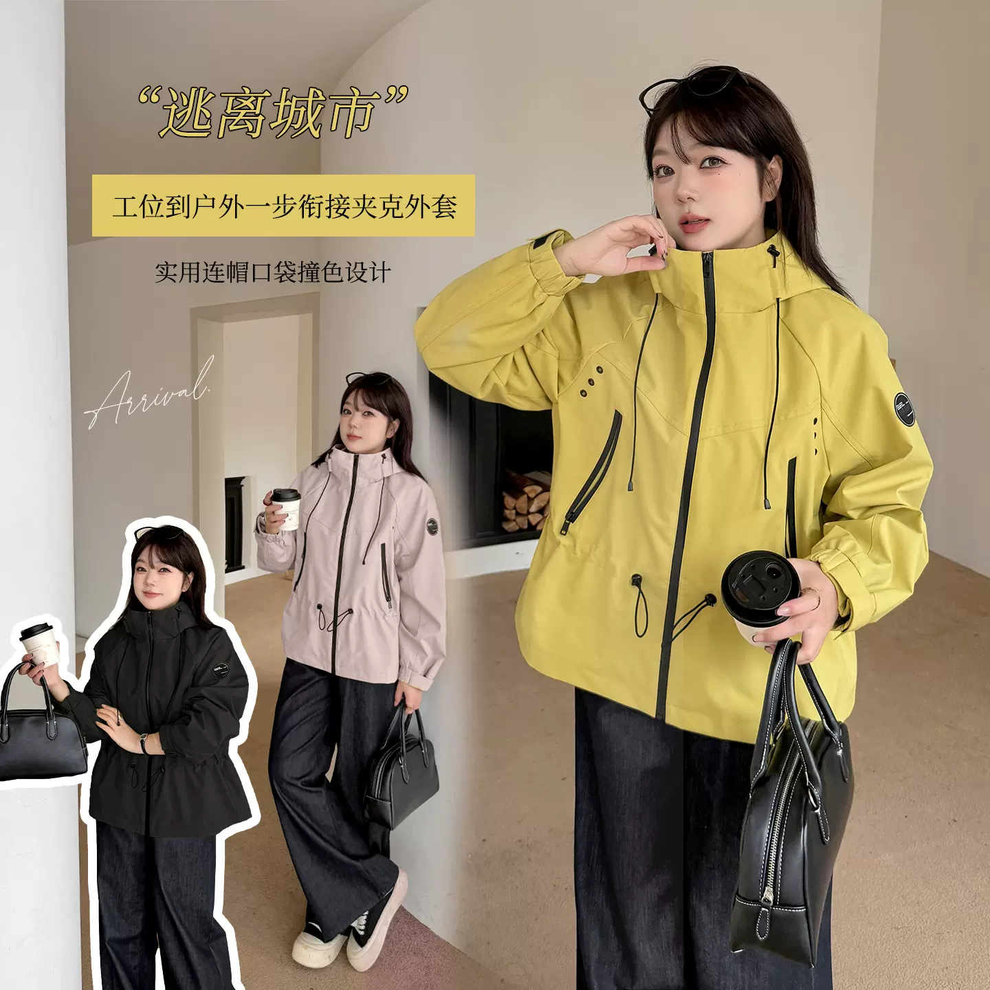 伊诺大码女装连帽抽绳收腰外套女2025秋季新款宽松户外上衣333354