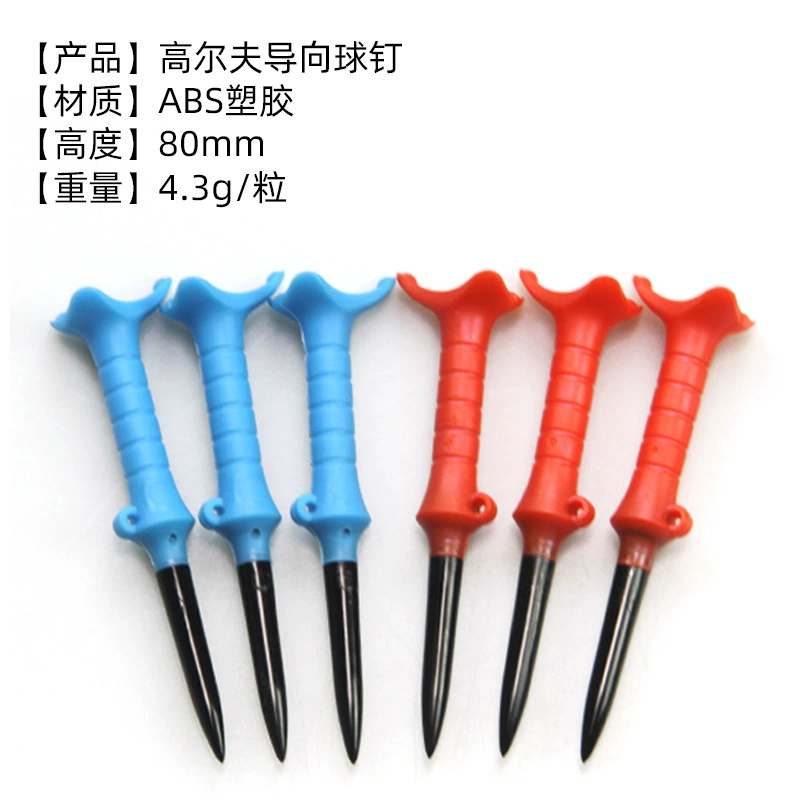 Fuli Golf Guide Pin Golf Plastic Pin Elastic Ball Holder Can Reduce Resistance Two Colors Available