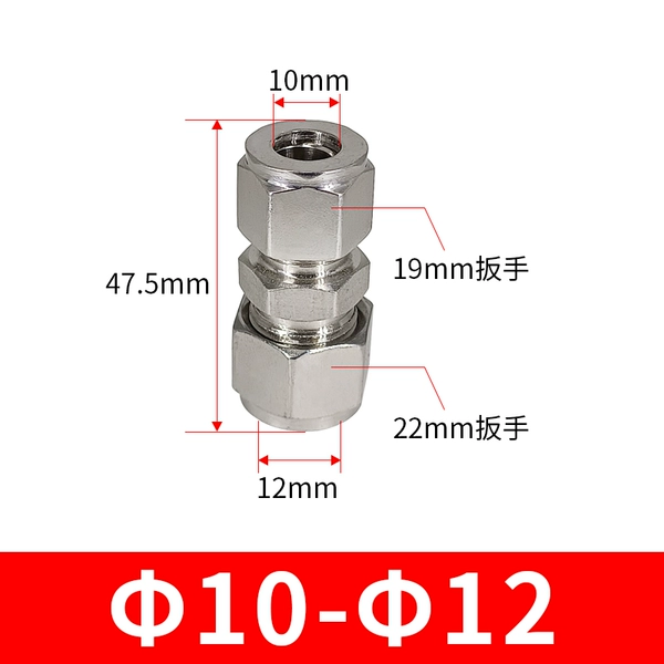 ＜＜Φ10-Φ12＞＞