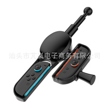 Switch2 ������˶������Ϸns2С�ֱ������JYS-NS2285