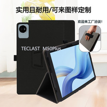 mTeclast/̨M50 PlusƽXoיCˤ֧ܷĥƤ