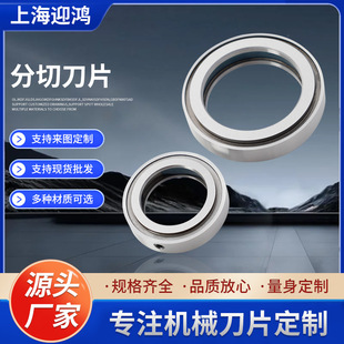 ���з֗l��Ĥ�C�A�ε׵��µ�Ƭ�ӵ�Cr12MoV+�u䓽M�ϸ߾��ȷ��е�