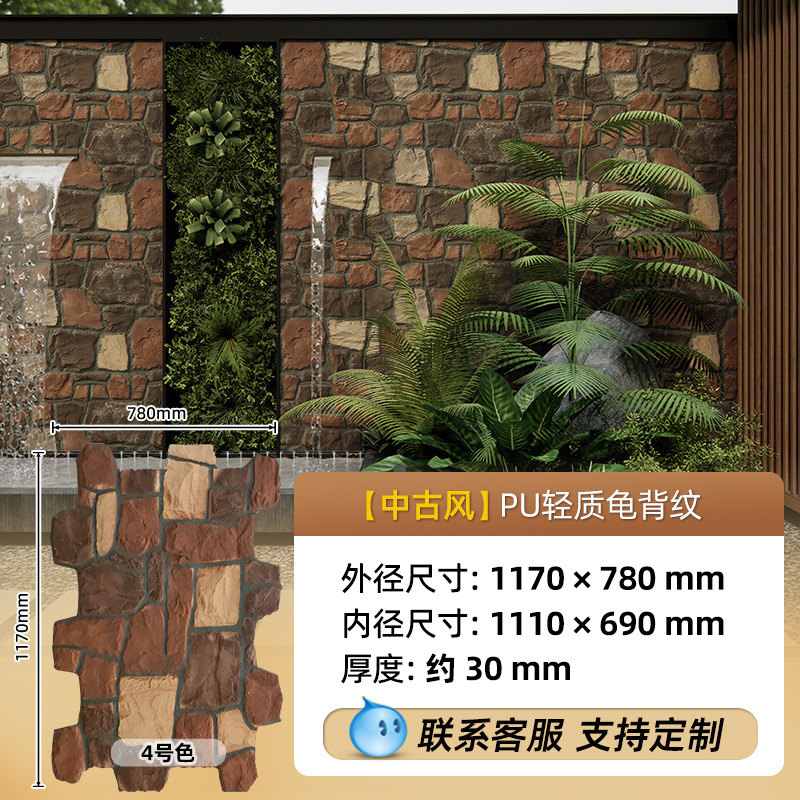 Panel Decorativo de Piedra Artificial de Poliuretano, Imitación Piedra Cultivada, Revestimiento de Pared, Piedra Caliza, Panel Decorativo de Piedra de Hongo, Ladrillo Ligero para Pared Exterior