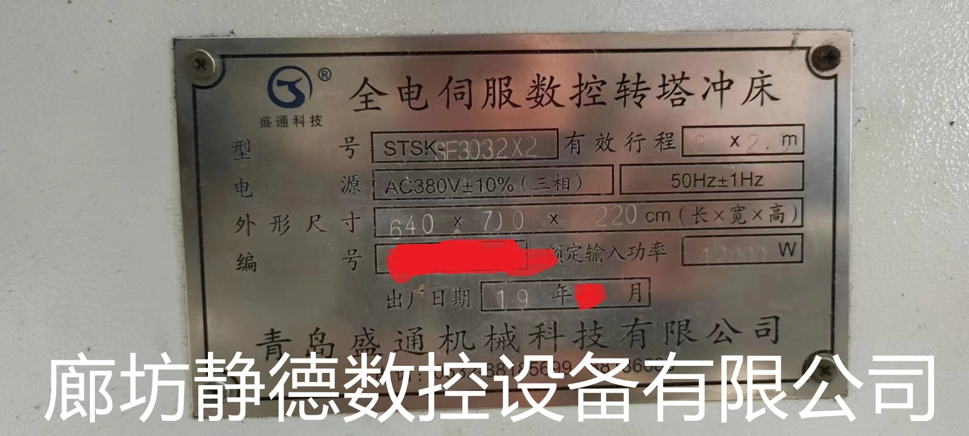 bac637833e75853c73e5b7893f0a22