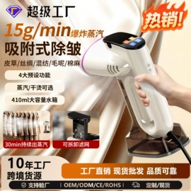 挂烫机;家用吸尘器;干衣机