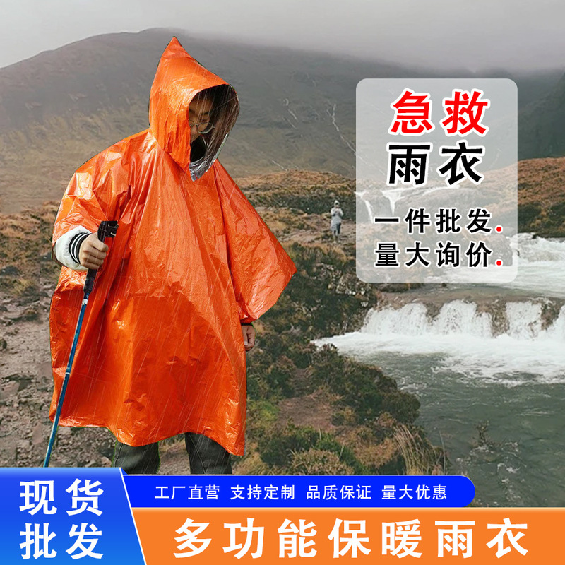 Customer Customized Aluminum Film Insulation Outdoor Disposable Pe Orange First Aid Raincoat Adventure Raincoat Thickeneded Survival Blanket Batch