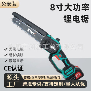 8inch Lithium Brushless Pump Electric Chainsaw One-Hand Lithium Chainsaw Pruning and Logging Tool Chainsaw for Pruning and Logging at Home