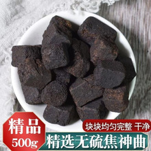 ������500g����ș����Ʒ������ɽ���ѿ�Ƥ����������������