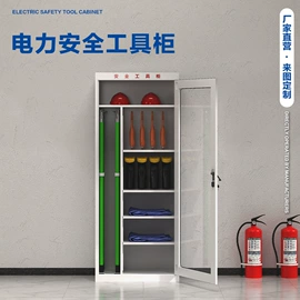 办公柜;铁艺/钢木床;工具柜