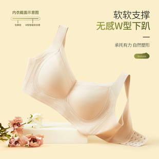 Large Chest Shown Small Soft Support Traceless Underwear Sexy Lace Super plus size Thin Adjustable Upper Collection Accessory Breast Bra