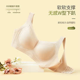 大胸显小软支撑无痕内衣性感蕾丝超大码薄款调整型上托收副乳文胸