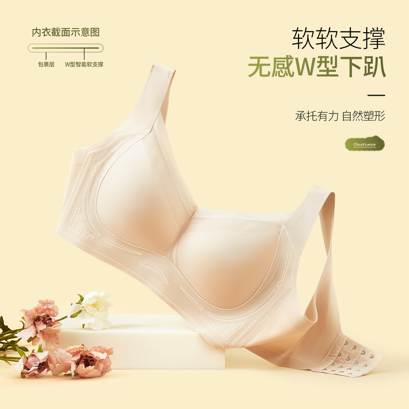 Large Chest Shown Small Soft Support Traceless Underwear Sexy Lace Super plus size Thin Adjustable Upper Collection Accessory Breast Bra